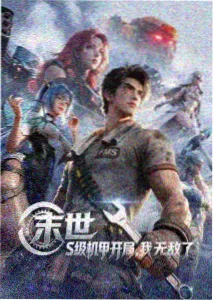 动漫