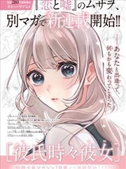 漫改